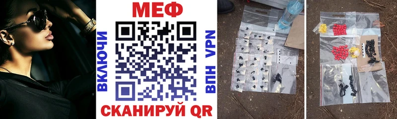 Купить наркотики Кушва APVP  Мефедрон  ГАШИШ  АМФ  Кокаин 