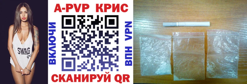 Alpha-PVP VHQ  mega ТОР  Кушва 