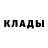 КЕТАМИН VHQ Nasteona Kamski