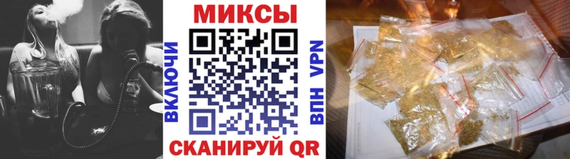 Бутират бутик  Кушва 