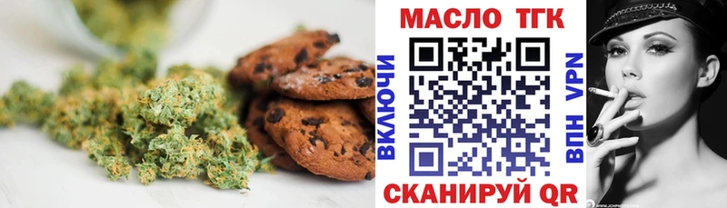 Cannafood конопля купить закладку Кушва