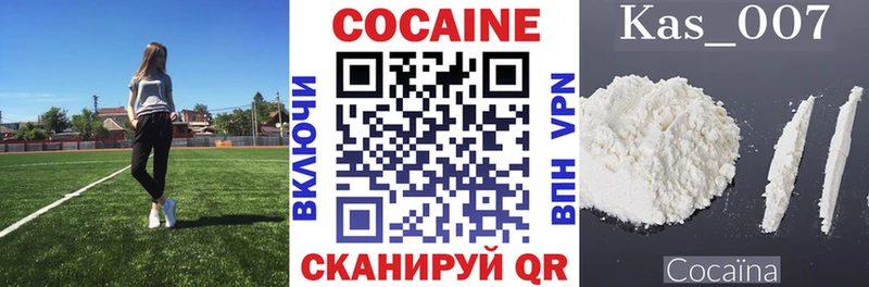 COCAIN FishScale Кушва
