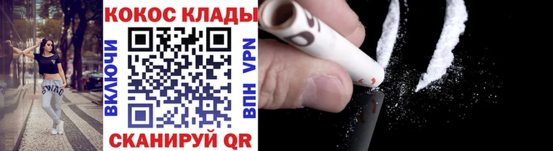 Кокаин Эквадор  Кушва 