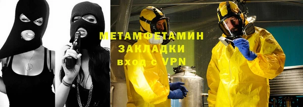 apvp Гусиноозёрск
