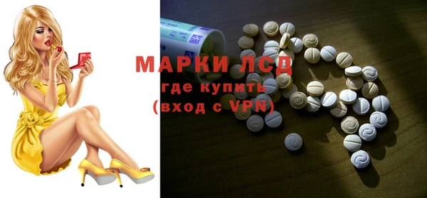 каннабис Гусь-Хрустальный
