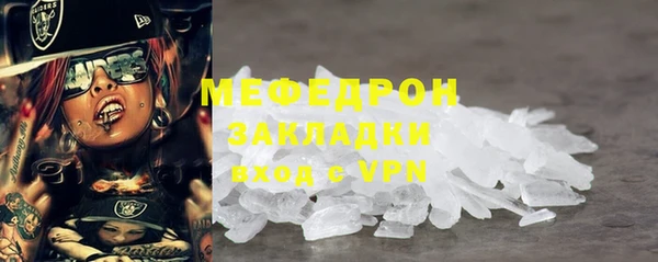 каннабис Гусь-Хрустальный