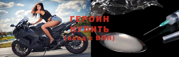 apvp Гусиноозёрск