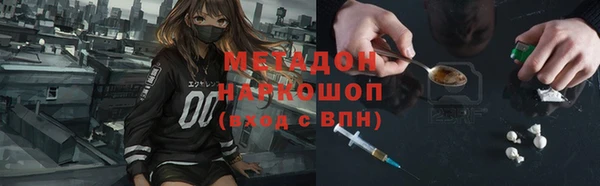 apvp Гусиноозёрск