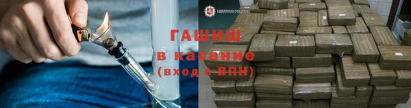 каннабис Гусь-Хрустальный
