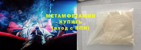 каннабис Гусь-Хрустальный