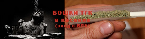 каннабис Гусь-Хрустальный