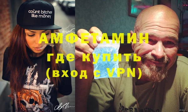 apvp Гусиноозёрск