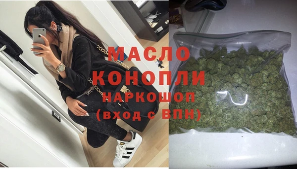 каннабис Гусь-Хрустальный