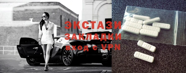 синтетический гашиш Апатиты