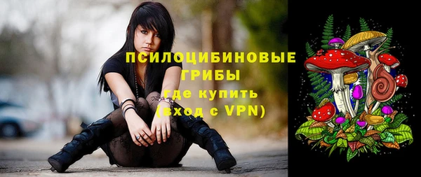каннабис Гусь-Хрустальный