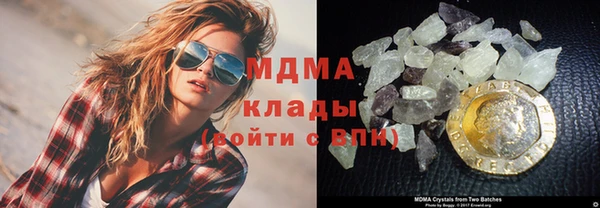 каннабис Гусь-Хрустальный