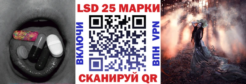 купить закладку  Кушва  LSD-25 экстази ecstasy 