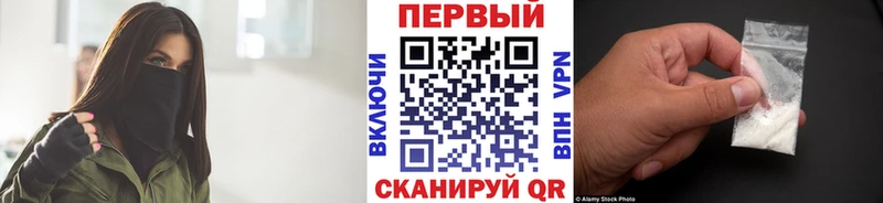 Первитин винт  купить наркотики цена  Кушва 