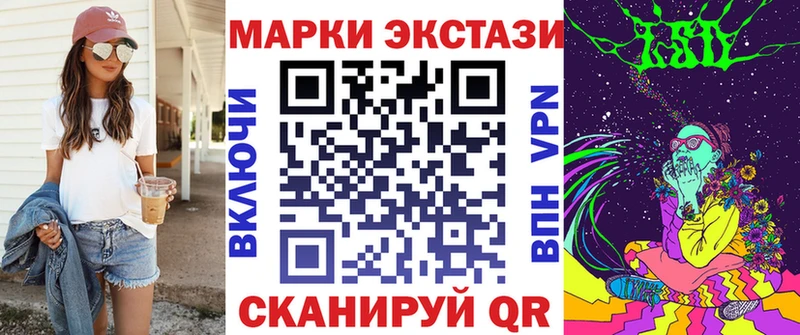 Марки N-bome 1,5мг  Кушва 