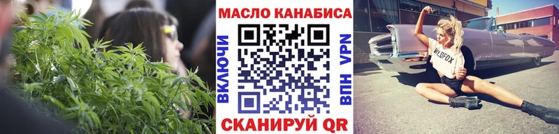 Дистиллят ТГК концентрат  Кушва 