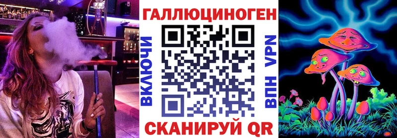 Галлюциногенные грибы Psilocybine cubensis  Кушва 