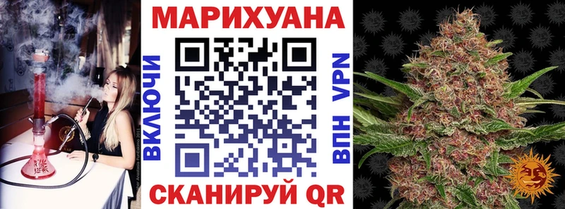 Канабис MAZAR Кушва